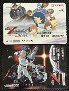 2025年最新】機動戦士ΖガンダムⅢ星の鼓動は愛の人気アイテム