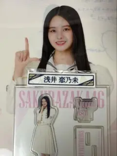 Item thumbnail for item d571d950-12ba-4981-a750-4e680c97d13d