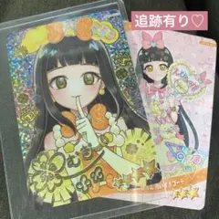ひみつのアイプリ リング３弾 カード つむぎ 2枚