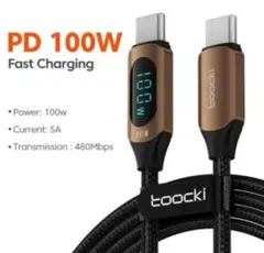 toocki usb c ケーブル 100W PD LED表示 1M ブラウン