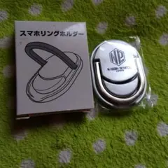 スマホリングホルダーEスポーツ　　携帯落下防止リング　新品　未使用　未開封
