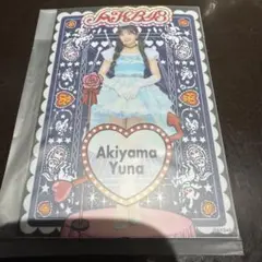 Item thumbnail for item 1300cf2f-fead-408a-a9d3-ce3b83e240d3