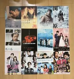 映画フライヤー　邦画120枚+号外新聞1枚
