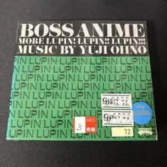 BOSS ANIME MORE LUPIN!LUPIN!!LUPIN!!!