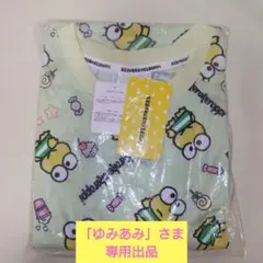 けろけろけろっぴ ルームウェア Lサイズ　―新品/未開封―