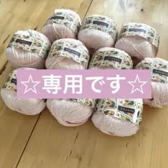 ①パピー　ヴァカンス　コットン60%麻40% 50g（90m） 10玉