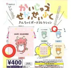 かいじゅうせかいせいふく きんちゃく 2点