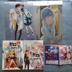 リゼロ　Reゼロ　❀♪アニメグッズ♪❀　Re:ZERO