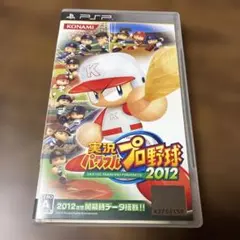 PSPソフト 実況パワフルプロ野球2012【動作未確認】