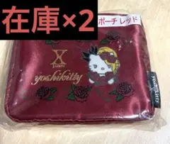 サンリオ - yoshikittyくじまとめ売り 2025年最新】yoshikittyくじの人気アイテム - メルカリ