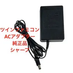 動作品 ツインファミコン　純正ACアダプター シャープ　SHARP