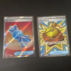 SR グッズ　2枚セット売り