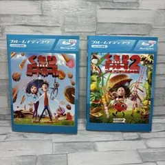 くもり ときどき ミートボール Blu-ray レンタル