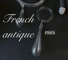 フレンチアンティーク 渦巻シリーズのminiタイプ リングと雫パーツ一点