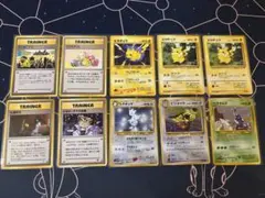 ポケモンカード 旧裏 10枚セット⑤