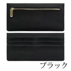【新品未使用】薄型財布　レザー　ブラック　黒