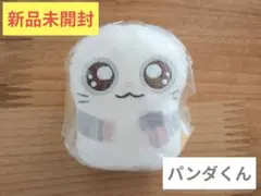 【新品未開封】ハム太郎 かぷっこふれんず3 パンダくん