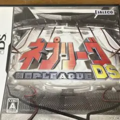 ネプリーグDS