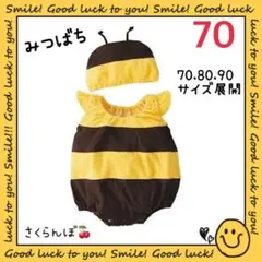 【新品】70 みちばち　コスチューム　子供　ベビー　赤ちゃん　男の子　ハロウィン