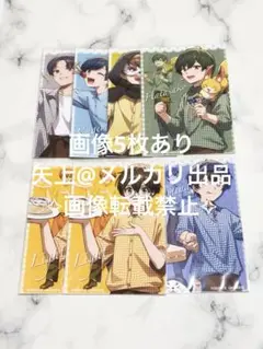 【匿名配送】とびユニ L版ブロマイド18枚セット まとめ売り