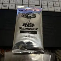 遊戯王　パワプロ　コラボ記念カード　増援　球騎士の三人娘　未開封