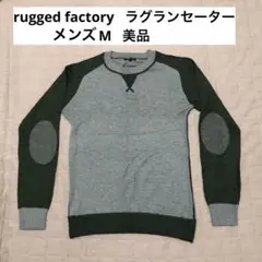 rugged factory ラグランセーター　メンズM 美品