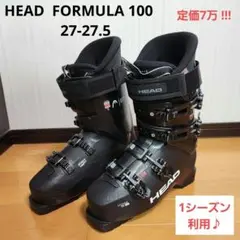 2025年最新】HEAD スキーブーツ 27 100の人気アイテム - メルカリ