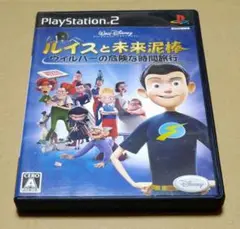 ルイスと未来泥棒 ウィルバーの危険な時間旅行 PS2