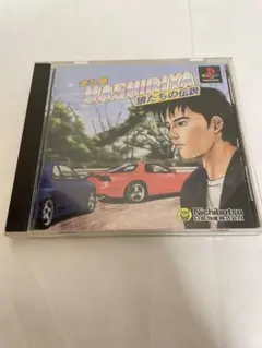 PS ソフト 状態良好 走り屋 狼たちの伝説 動作確認済 （B706）