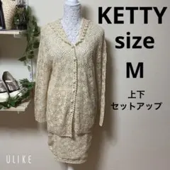 ❇️A451❇️⚜️ニットレース セットアップ⚜️