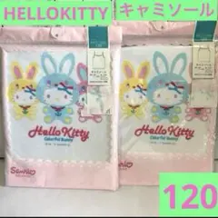 新品　ハローキティ　キャミソール　120 2枚　女の子　肌着　下着す