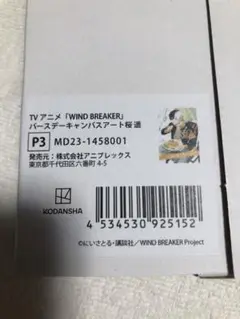 m70958937035_1.jpg?1743598348