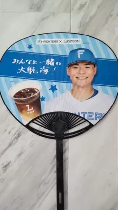 ファイターズ 日ハム ローソン スピードくじ うちわ 清宮幸太郎選手