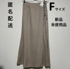 【タグ付き】ロングスカート