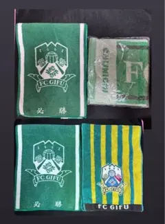 FC岐阜 サッカー マフラータオル タオル フェイスタオル まとめ売り 応援