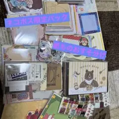 紙ものおすそ分け
