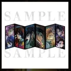 鬼滅の刃　劇場版　無限城編　ミニ屏風