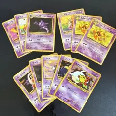 旧裏ポケモンカードまとめ売り