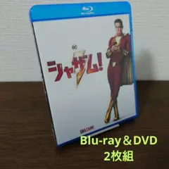 シャザム! ブルーレイ&DVDセット('19米)〈2枚組〉Blu-ray