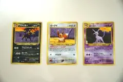 ブラッキー＆イーブイ＆エーフィ　旧裏　プレミアムファイル