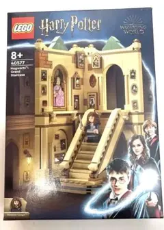 【新品】LEGOハリーポッターホグワーズ大階段