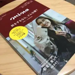 【美品】mina 雑誌　百田夏菜　ももクロ