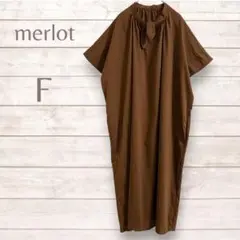 merlot メルロー　ワンピース　ロング　ブラウン　ワイド　半袖　綿混