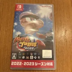 パワプロ2022 Nintendo Switch