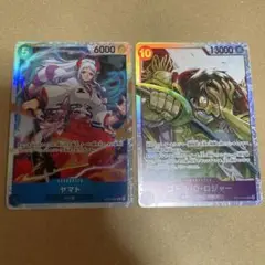 【最終値下げ】ヤマト sr/ロジャー sr