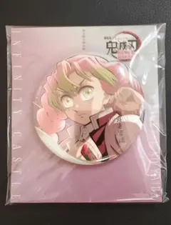 缶バッジ 甘露寺蜜璃 鬼滅の刃 劇場版 無限城編