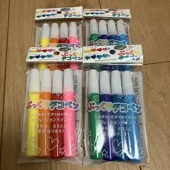 新品未使用★ぷっくりデコペン16本セット★
