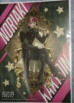 ジョジョワールド3 ポスター 花京院典明 ミニゲーム