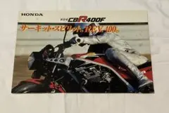 Item thumbnail for item e3674915-8967-4de6-aa98-afed3d3dcf90