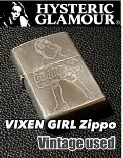 zippo ヒステリックグラマー セクシーガール ヴィンテージ 1998年製 zippo ヒステリックグラマー セクシーガール ヴィンテージ 1998年製